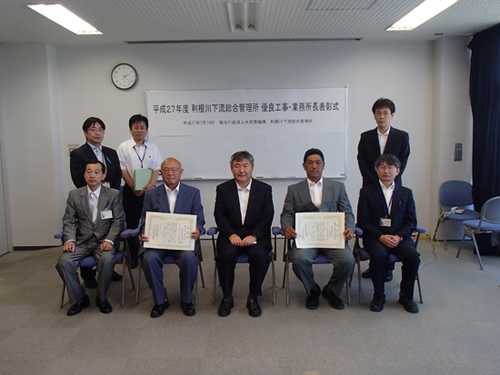 平成27年度 利根川下流総合管理所 優良工事・業務所長表彰式