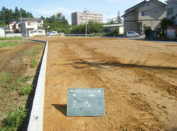 阿見町阿見宅地造成工事 平成20年度施工 民間発注 完成