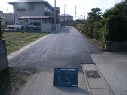 21単・市道A3149号線外舗装工事 平成21年度施工 石岡市発注 完成