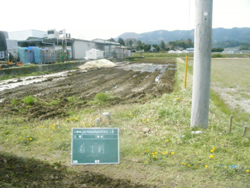 工場内排水処理施設工事 平成22年度施工 民間発注 着工前