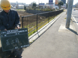 中根・金田台地区 地区外汚水幹線（花室橋区間）工事 平成24、25、26年度施工 独立行政法人都市再生機構発注 着工前