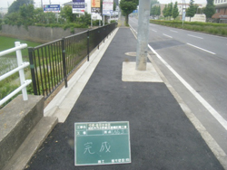 中根・金田台地区 地区外汚水幹線（花室橋区間）工事 平成24、25、26年度施工 独立行政法人都市再生機構発注 完成