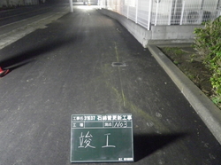 31K07石綿管更新工事　令和元年10月竣工　発注者：湖北水道企業団 竣工